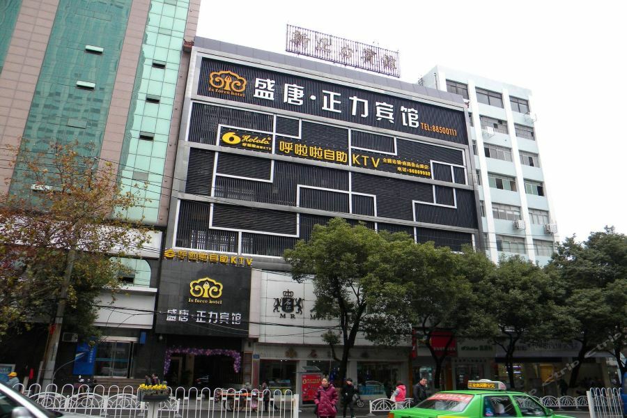 Shengtang Zhengli Hotel Наньчан Экстерьер фото